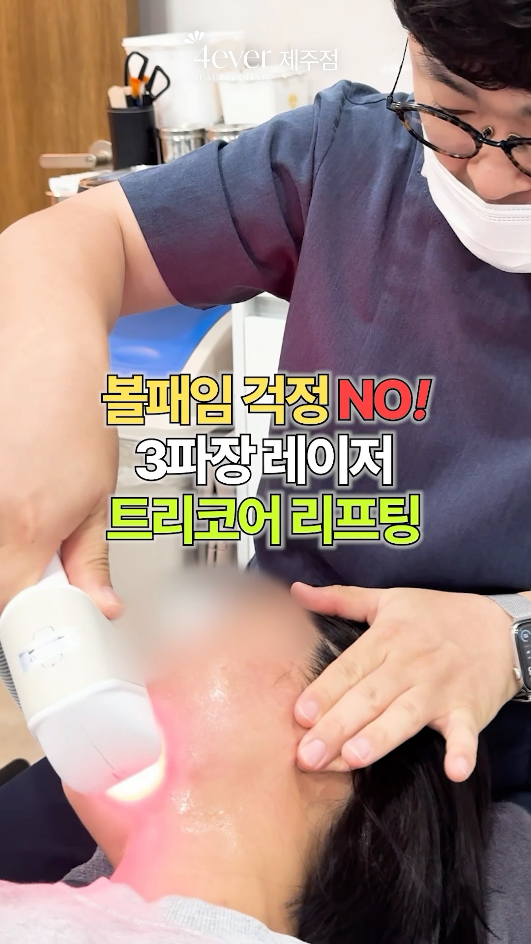 유튜브쇼츠